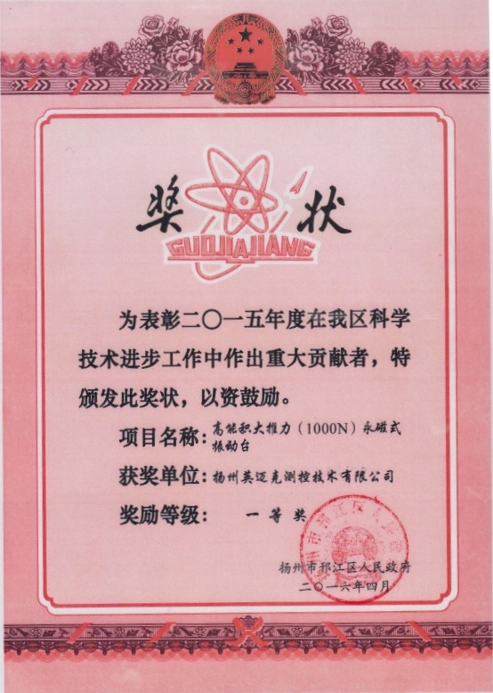 振動(dòng)傳感器|振動(dòng)激勵(lì)系統(tǒng)|振動(dòng)分析系統(tǒng) 振動(dòng)傳感器|振動(dòng)激勵(lì)系統(tǒng)|振動(dòng)分析系統(tǒng)